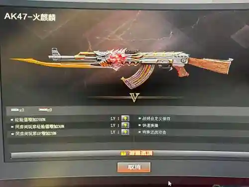 cf英雄武器AK有哪几种_1插图