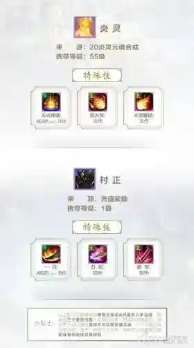 镇魔曲手游技巧攻略