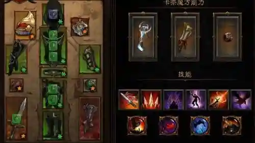 暗黑3刷哪些装备插图1