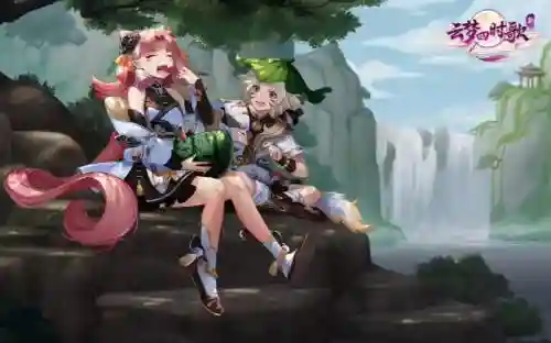 云梦四时歌开服攻略