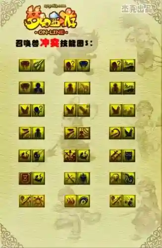梦幻5技能难合么_1插图