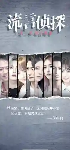 留言侦探攻略n的关联点插图