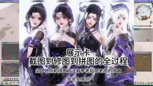 剑三卡武器截图_3插图