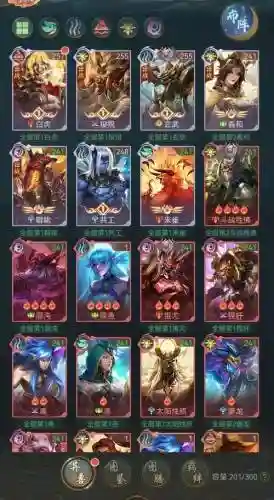 山海经异兽录阵容搭配大全_1插图