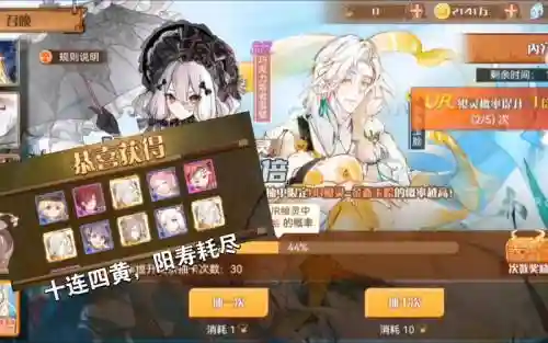 食之契约通关2-7攻略插图