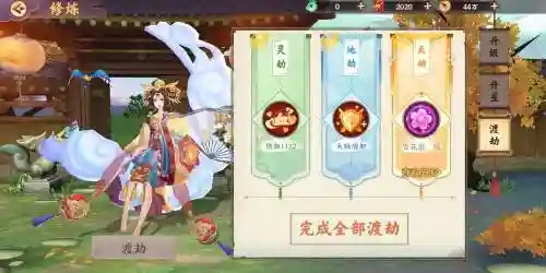 云梦四时歌开服攻略插图