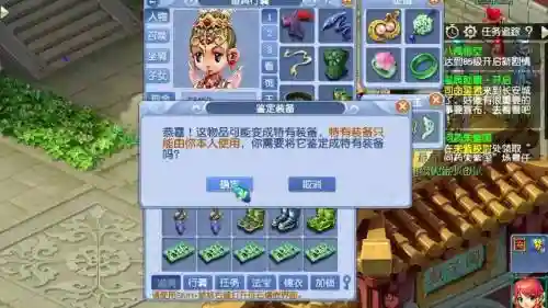 乌鸡传说辅助装备插图