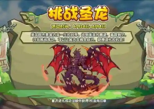 冥王龙阵容搭配_2插图