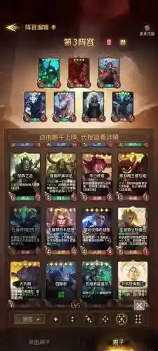 能打狼人的阵容搭配插图