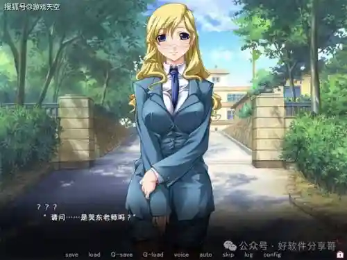 圣丽奴学院攻略插图