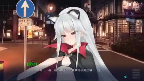 美少女万华镜1中文攻略插图