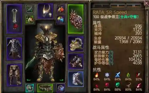 恐怖黎明洗刷装备_1