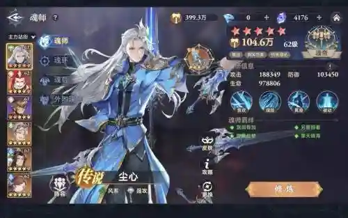 剑尘心PVP搭配什么阵容