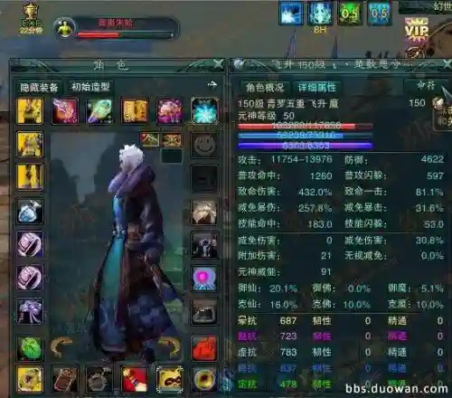 诛仙3挂机青萝穿什么装备