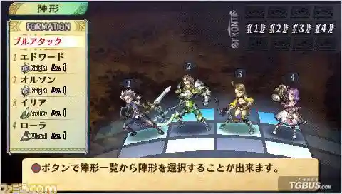 大骑士物语技能