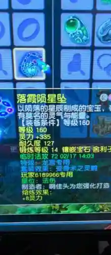 梦幻西游单玩门派插图1