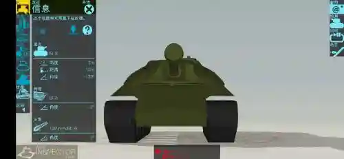 is-3车长技能插图1