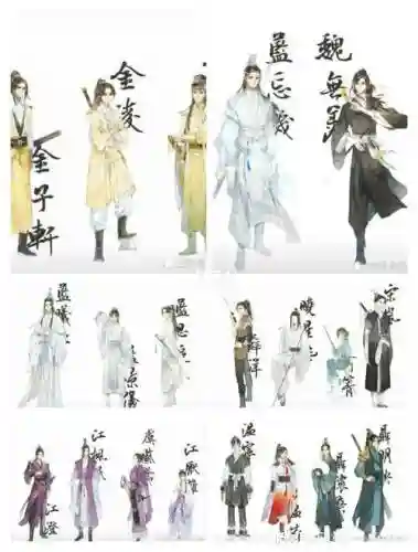 魔道阵容搭配图插图
