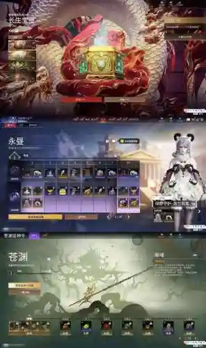 绝世屠龙攻略_1