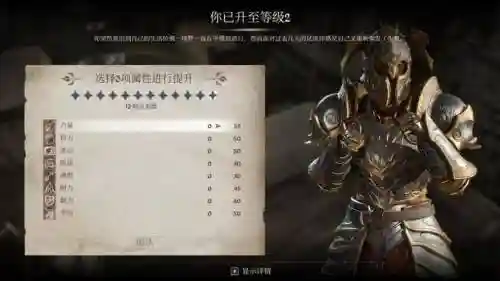 上古转轴4湮灭装备图片插图