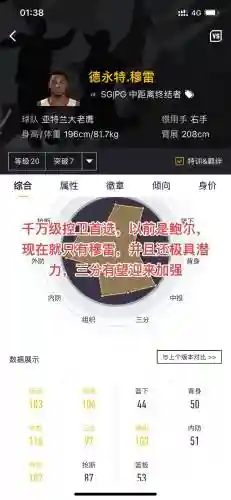 王朝阵容搭配潜力_1插图1