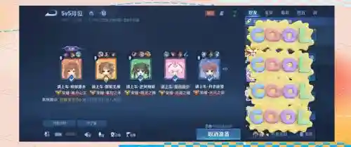 荣耀车队搭配阵容_1插图1