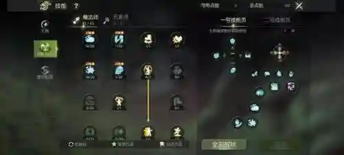 龙之谷地狱狗四星攻略_1插图1