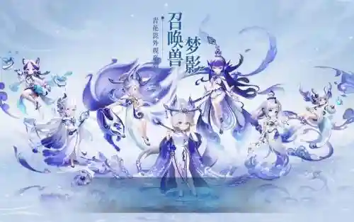 梦幻西游青花瓷锦衣还能染色妈_1插图1