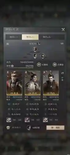 肉弓最强阵容搭配图最新插图1