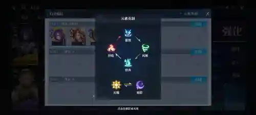 诺亚之心刺客搭配阵容_2插图