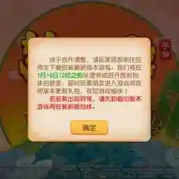 梦幻西游怎么下载了打不开怎么回事