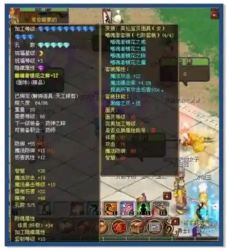 2015宠物装备大全图片