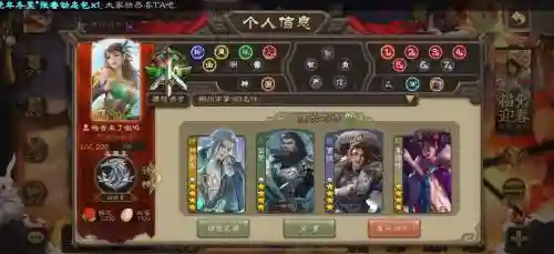 郭嘉英雄搭配阵容插图
