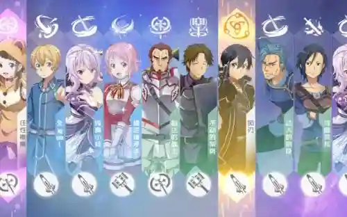 刀剑神域黑衣剑士阵容搭配_1
