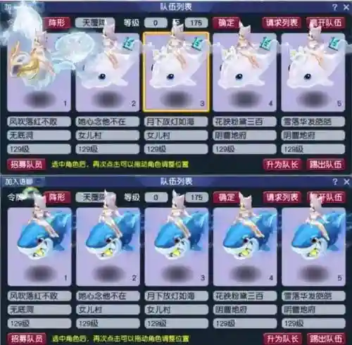 五五开梦幻西游女朋友插图