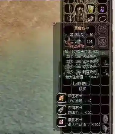 倚天2自由世界武器插图1