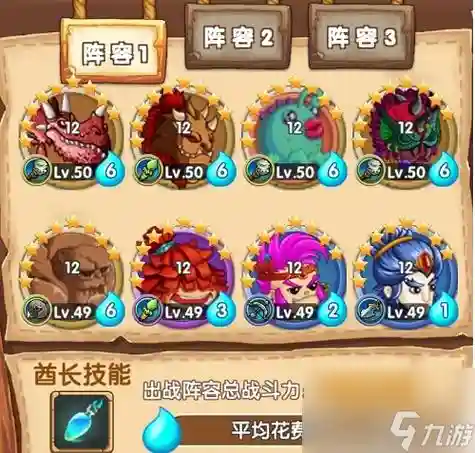 石器弓箭阵容搭配插图