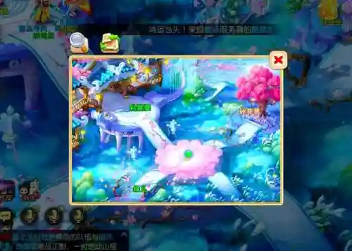 梦幻西游女儿村能选什么角色_1插图1