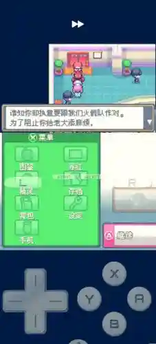 口袋妖怪心金攻略鸭_1