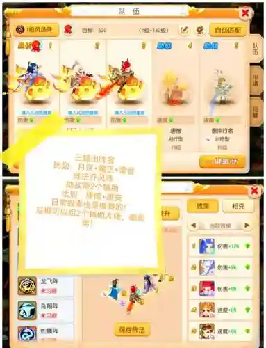 梦幻西游三开打图效率吗_2插图