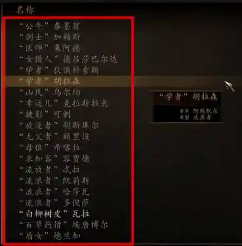骑砍魔戒详细攻略_1插图