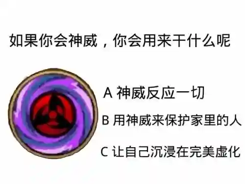 神威技能按什么键_1插图