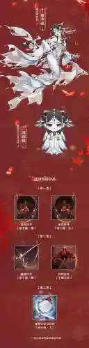 剑网三指尖江湖高绛婷pvp攻略