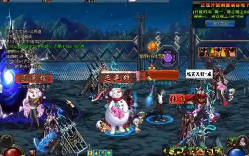 卖异界装备的npc叫什么插图