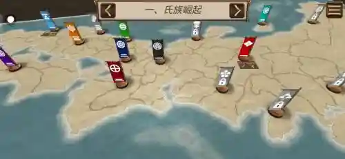 幕府风云手游阵容搭配图插图1