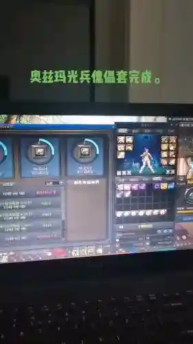 光兵装备圣物