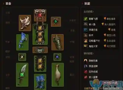 暗黑三国服地狱火戒指制作攻略插图1
