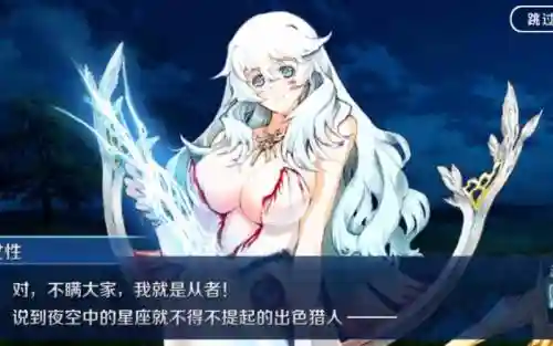 月之女神可曾有过团子之攻略插图1