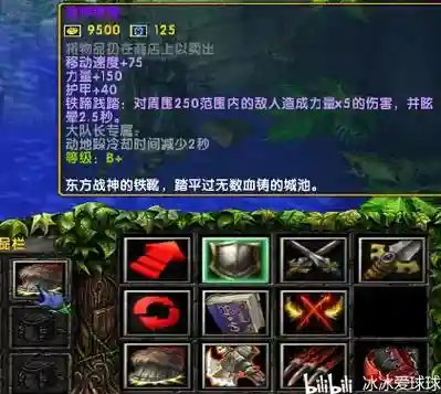 西方世界的劫难3隐身装备_2插图