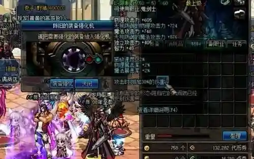 加14武器插图1